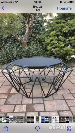 Чаша для костра