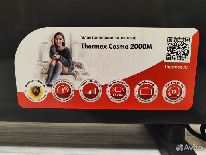 Конвектор новый