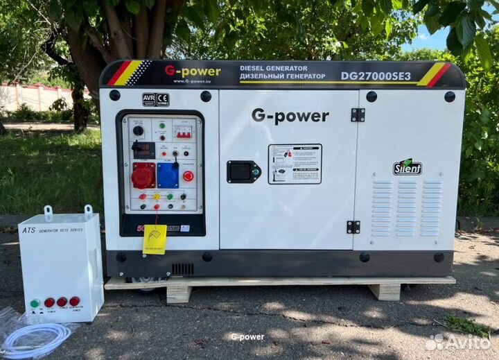 Дизельный генератор 20 кВт G-power трехфазный с по