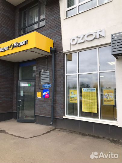 Продам готовый бизнес Пвз озон