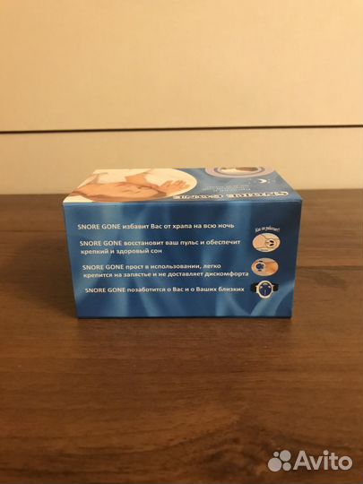 Устройство 