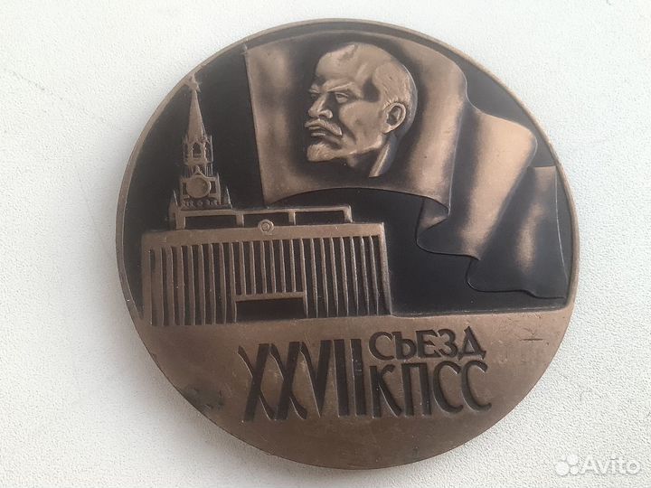 Настольная медаль СССР