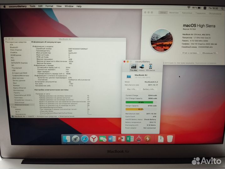 MacBook Air 13 (Core i5) отл.сост