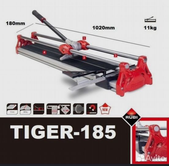 Плиткорез Rubi Tiger 185 - 850мм