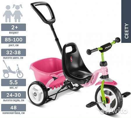 Трехколесный велосипед Puky Ceety