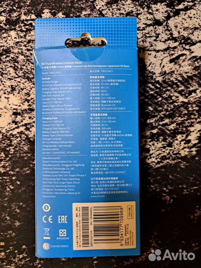 Наушники MI airdots