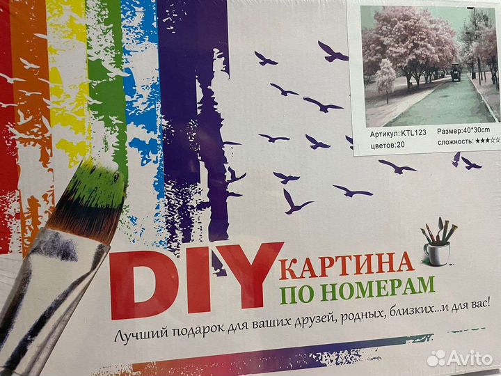 Картины по номерам