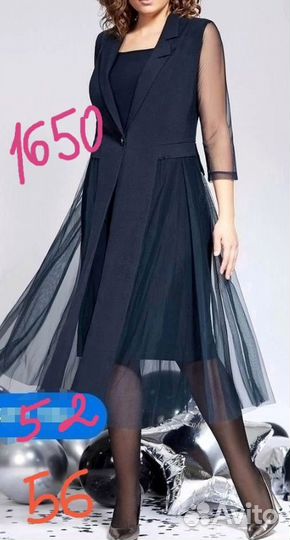 Женская одежда в ассортименте