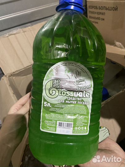 Glossvale Средство для мытья посуды 5литров