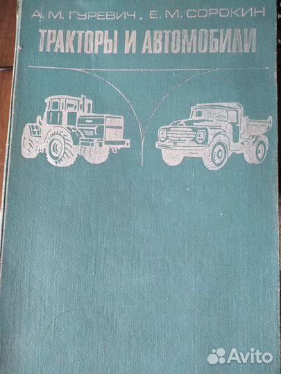 Антикварные книги