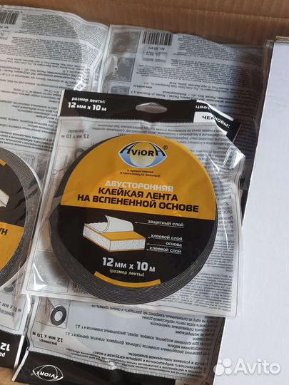 Двусторонняя клейкая лента 12мм х 10м. aviora