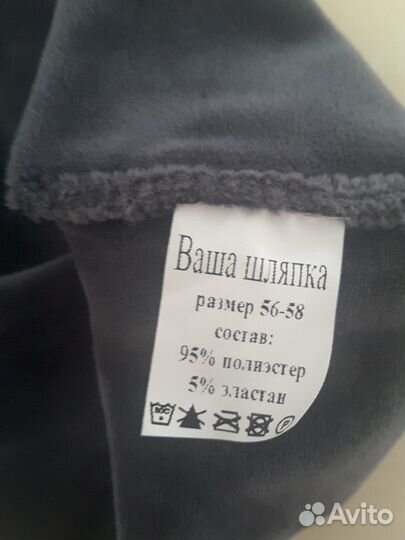 Повязка на голову(56-58) серая.Иск.бархат