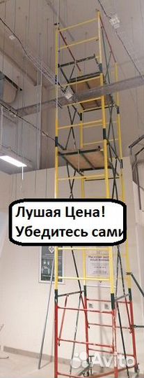 Вышка Тура Строительная