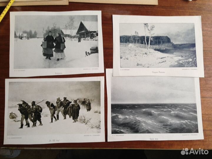 Старинные репродукции изд. В. Туманина, до 1917 г