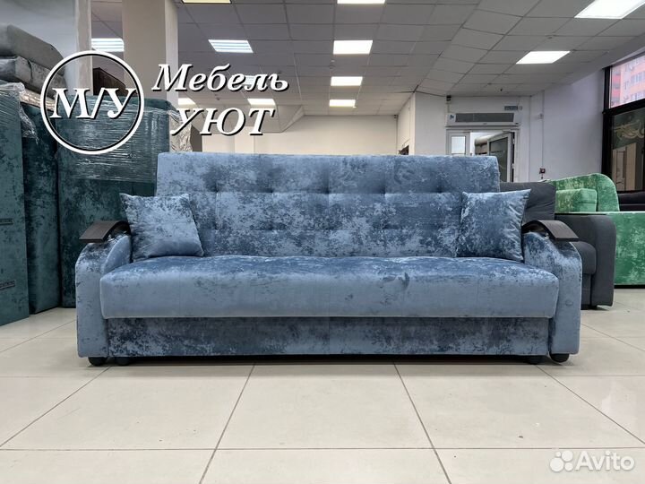 Диван Книжка (Доставим сегодня )