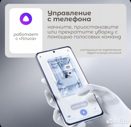 Робот пылесос Dreame Bot D10s Plus