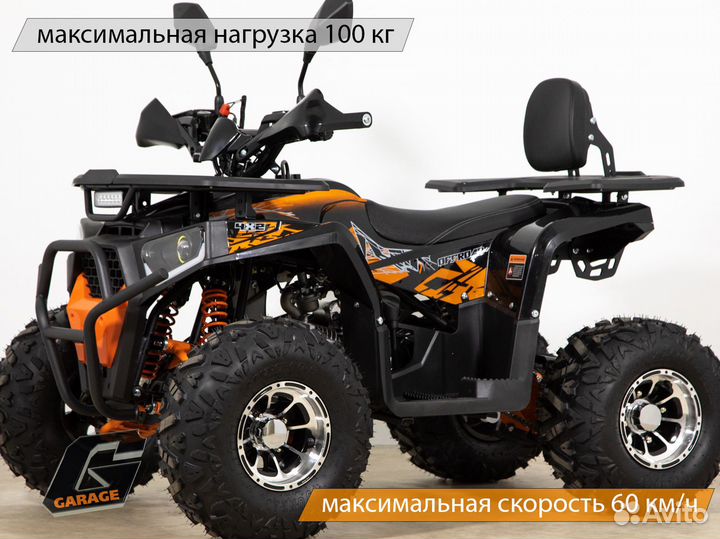 Квадроцикл Lion 125LD PRO 2024 г