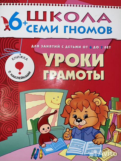 Набор детских книг