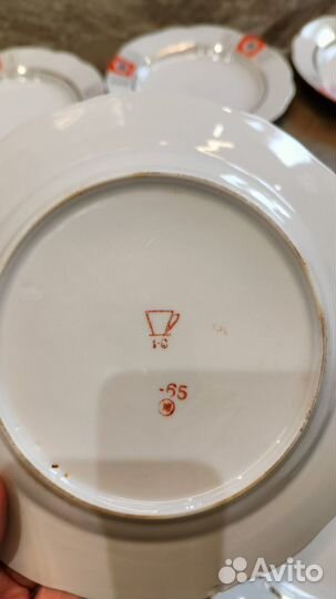 Столовый сервиз фарфор СССР 70г. - 14пред