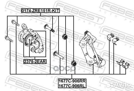 Скоба тормозного суппорта зад лев 1677C906R