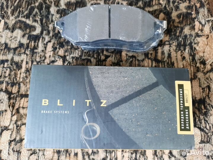 Тормозные колодки передние