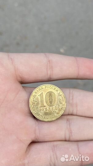 Редкая монета