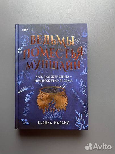 Книги фантастика, детектив
