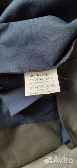 Комплект офисной формы военная