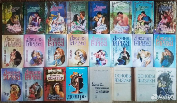 Сентиментальный роман. Часть 2