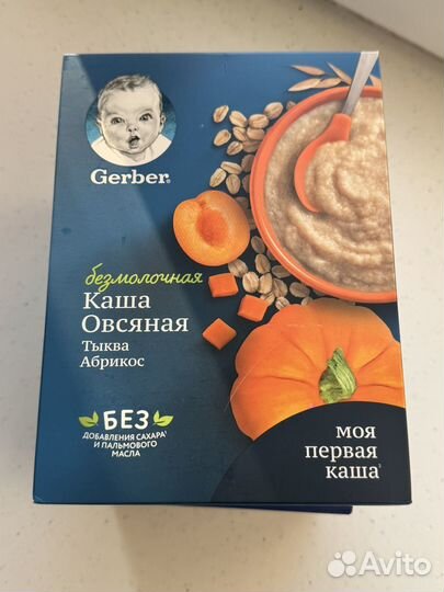 Детская смесь nutrilon premium