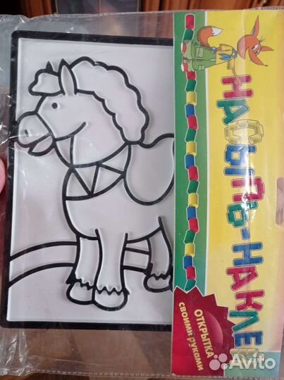 Набор для детского творчества