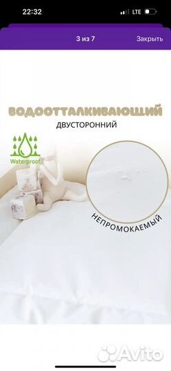 Пеленальный матрас