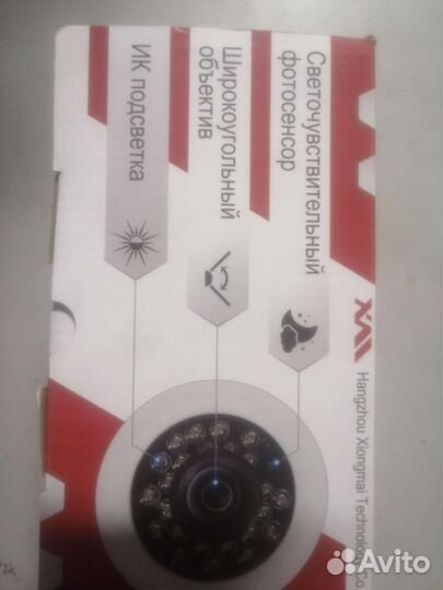 Камера видеонаблюдения уличная аналоговая