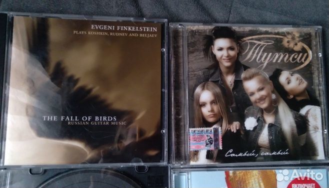CD-диски музыка