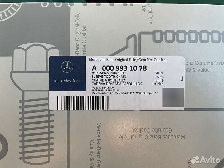 Цепь грм mercedes M271 Оригинал A0009931078