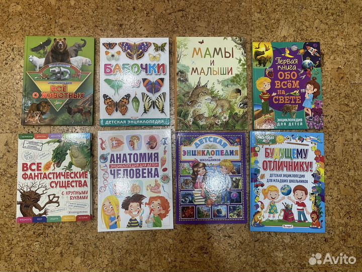 Книги новые