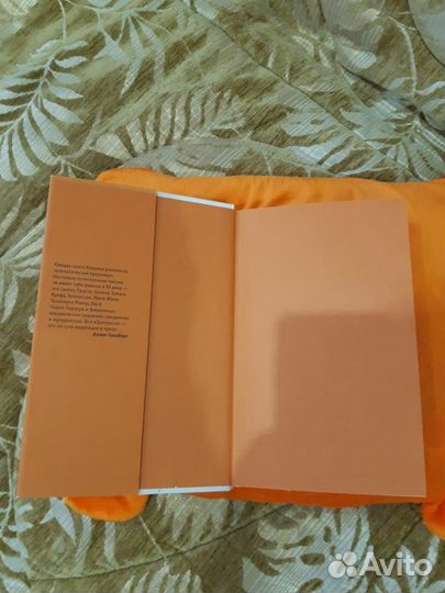 Джек Керуак Саторити в Париже