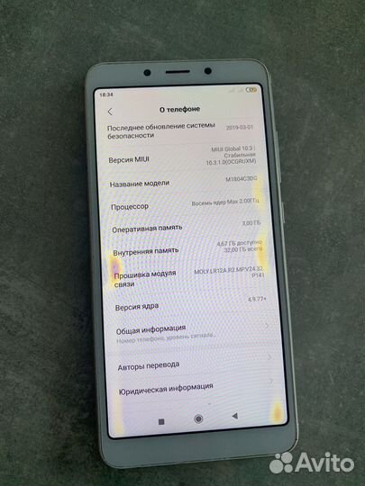Xiaomi Redmi 6, 3/32 ГБ