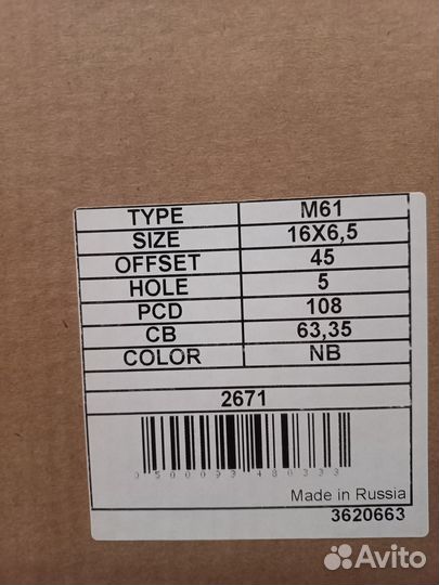Новые диски alcasta M61 6.5Х16/5*108 ет45 D63.3