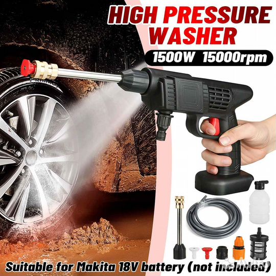 Мини мойка аккумуляторная высокого давления