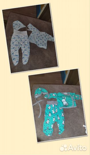 Комплект на выписку для мальчика