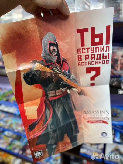 Assassins creed chronicles PS4
