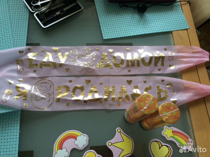 Магниты на авто на выписку девочки из роддома