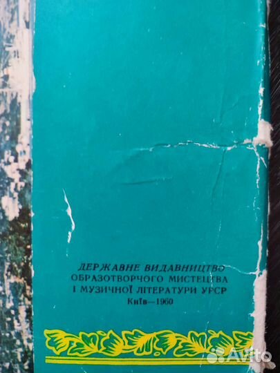 Открытки СССР города