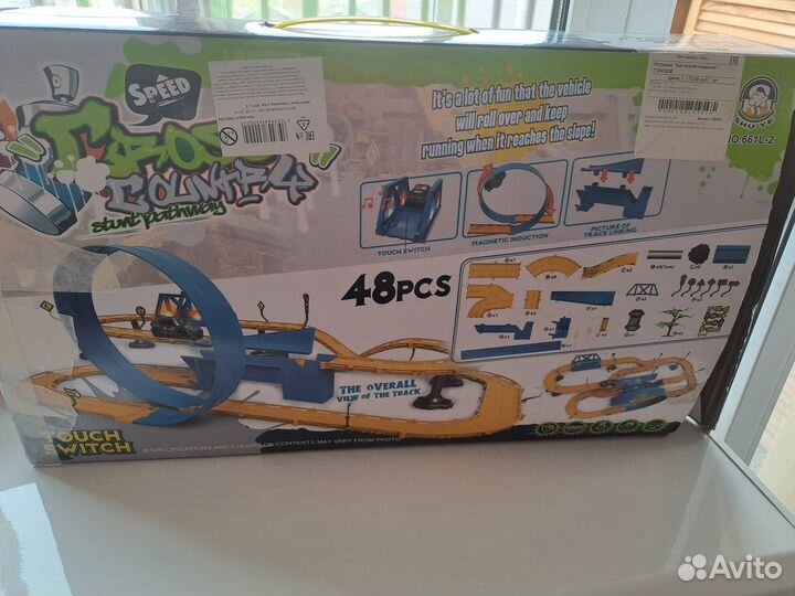 Авто-трек для машинок + грузовик-перевозчик