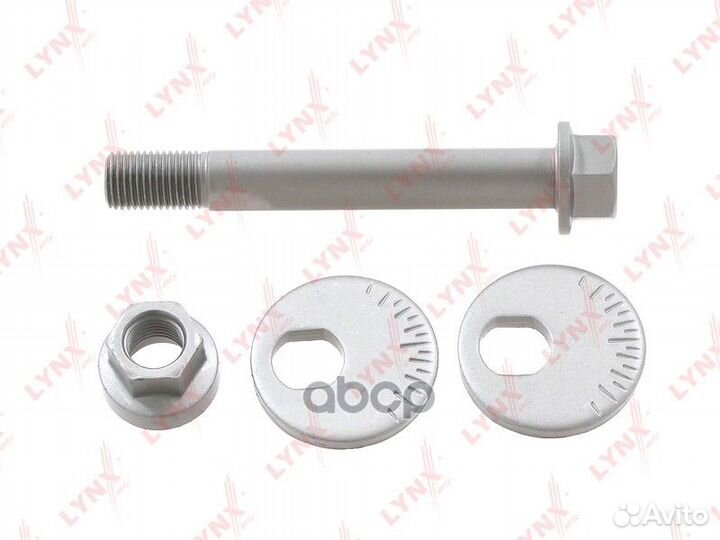 Болт подвески эксцентриковый (комплект) зад п