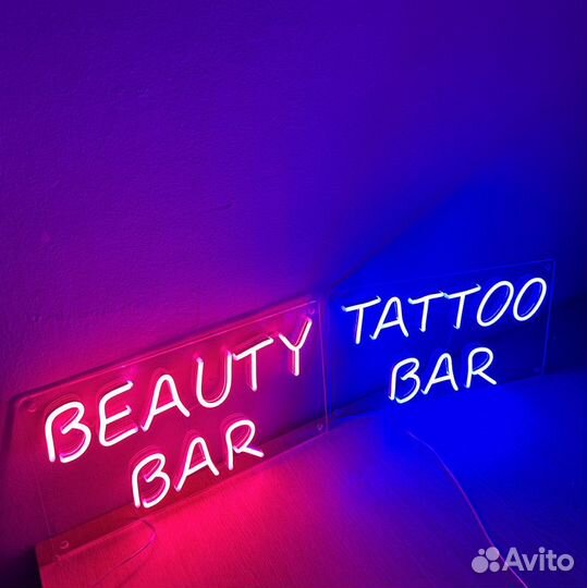 Неоновая вывеска / Светящиеся буквы