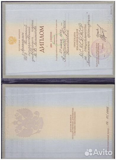 Бухгалтер для ип