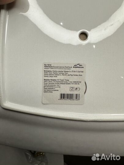 Новая двухъярусная этажерка