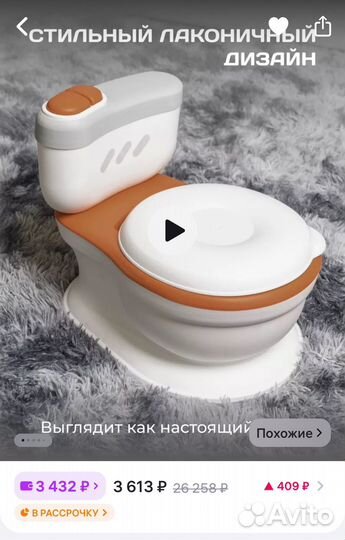 Детский музыкальный горшок унитаз